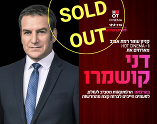 תמונת הארוע